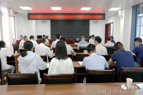 微信图片_20211011092830.jpg 微信图片_20211011092830.jpg