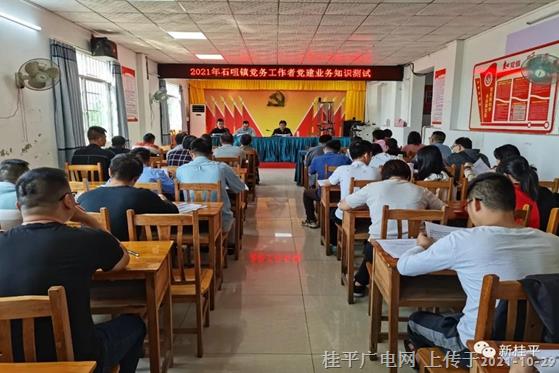 微信图片_20211029162517.jpg