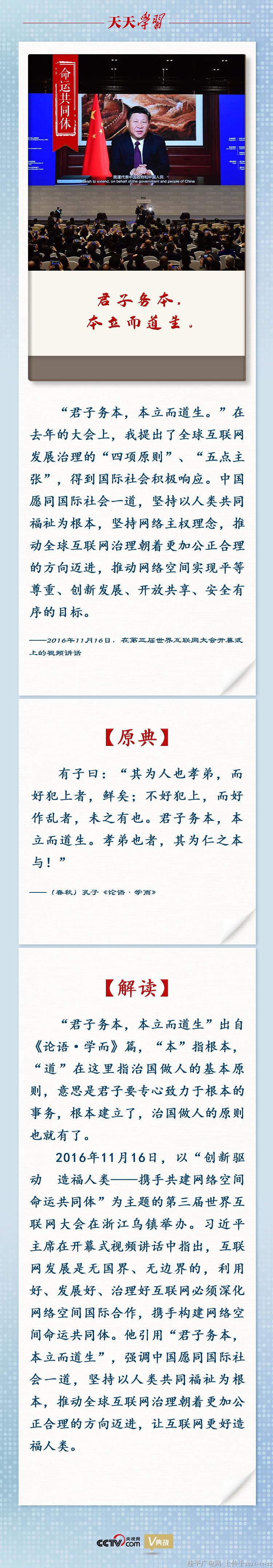 微信图片_20211125112422.jpg