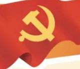 网络强国建设的思想武器和行动指南——学习《习近平关于网络强国论述摘编》