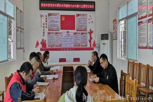 微信图片_20211101090731.jpg