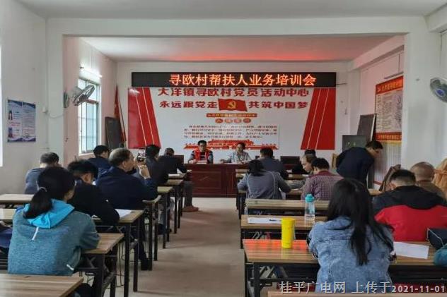 微信图片_20211101090814.jpg