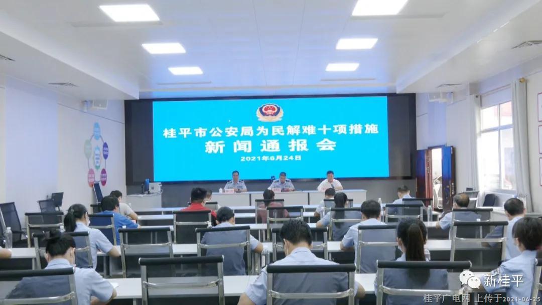 微信图片_20210625094120.jpg