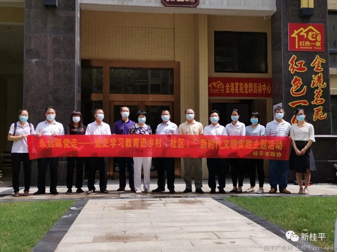 微信图片_20210625094535.jpg