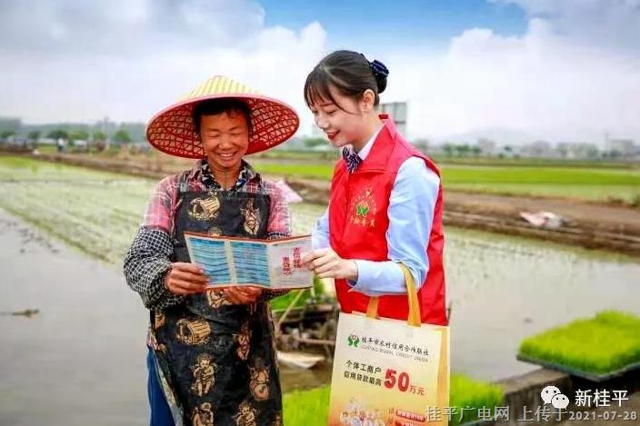 微信图片_20210728093020.jpg