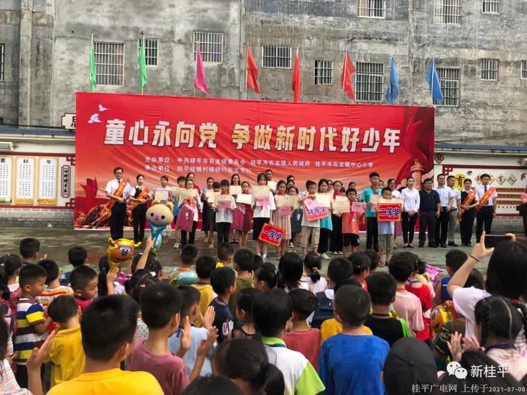 微信图片_20210708091958.jpg
