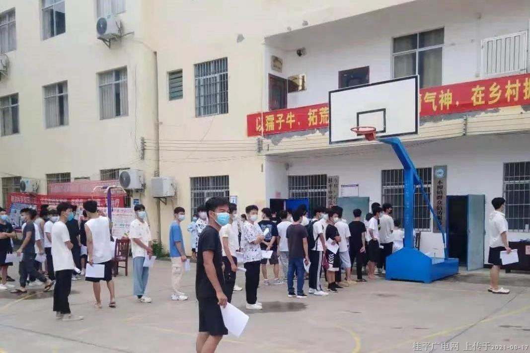 微信图片_20210817155357.jpg