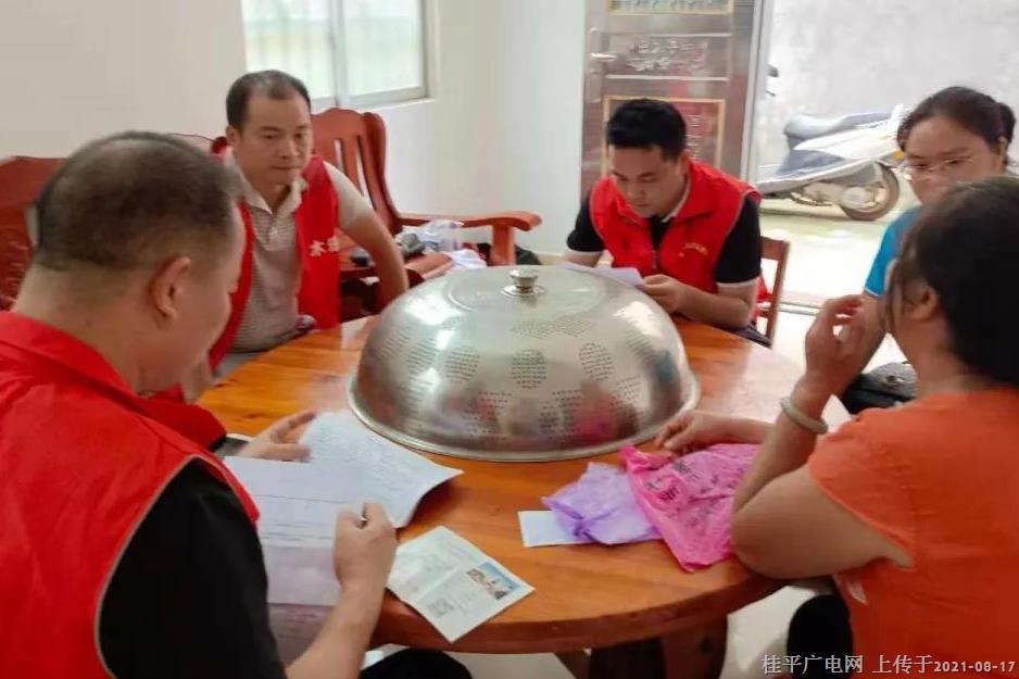 微信图片_20210817155338.jpg