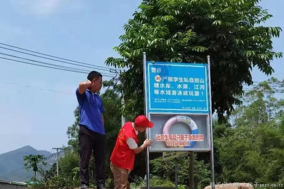 微信图片_20210817155349.jpg