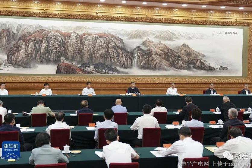 微信图片_20210830101049.jpg