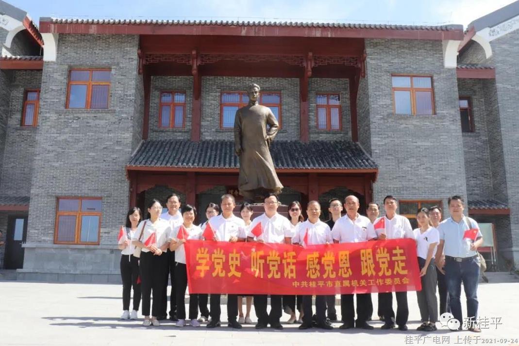 微信图片_20210924094624.jpg 微信图片_20210924094624.jpg