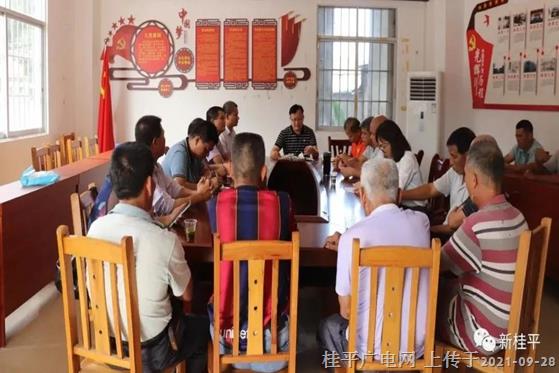 桂平市直属机关工委到马皮乡开展习近平新时代中国特色社会主义思想宣讲活动