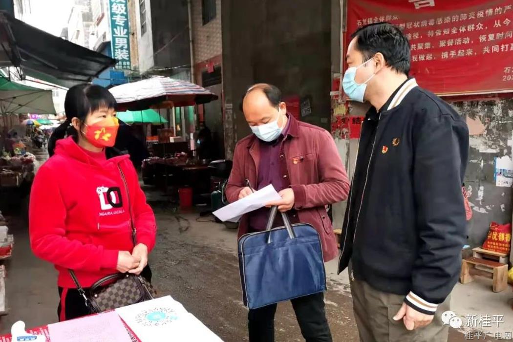 桂平市新冠肺炎疫情防控综合查访组第三小组到石龙镇、蒙圩镇暗访督查疫情防控措施落实情况
