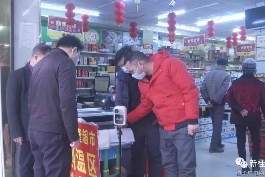 桂平市新冠肺炎疫情防控综合查访组继续暗访督查疫情防控措施落实情况（三）