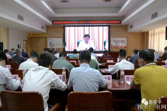 桂平市组织参加全区自建房和城镇燃气安全专项整治“百日行动”工作调度暨高层建筑消防安全工作电视电话会议