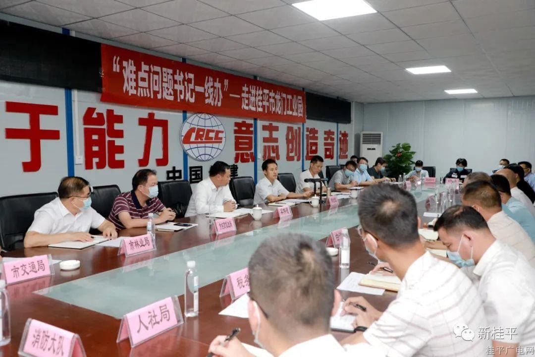 黄创优到龙门工业园区开展“难点问题书记一线办”活动