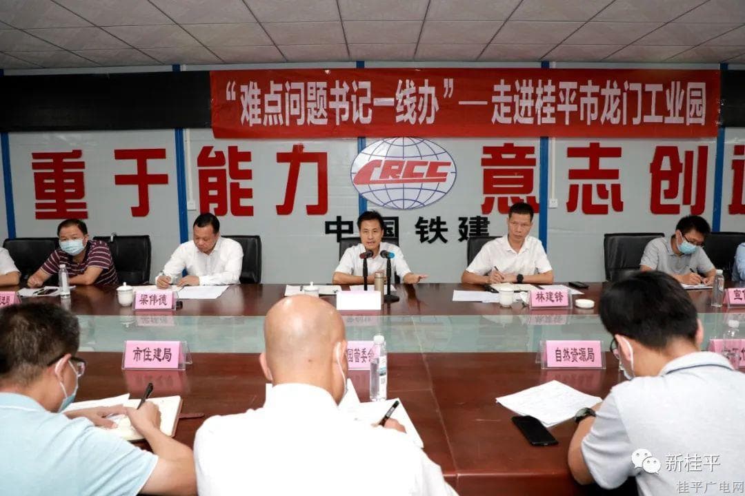 上周，书记、市长去了哪里