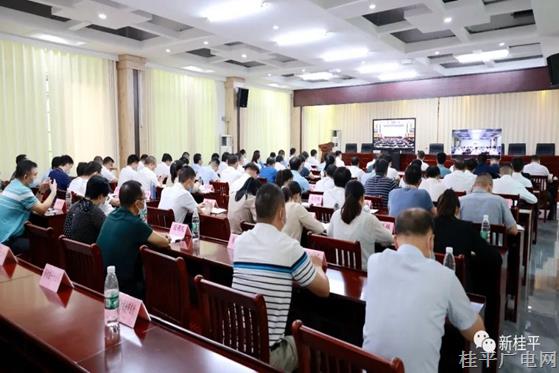我市组织收听收看全区2022年“稳中求进攻坚年”总指挥部第二次会议暨四季度稳经济电视电话会议