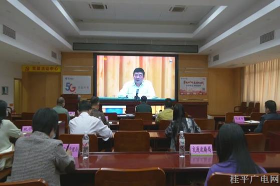 我市组织收看全区实行最严格水资源管理工作电视电话会议