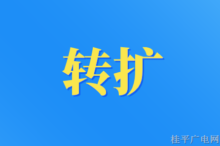 森林防火要当先