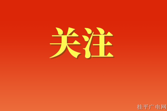 中共中央关于认真学习宣传贯彻党的二十大精神的决定