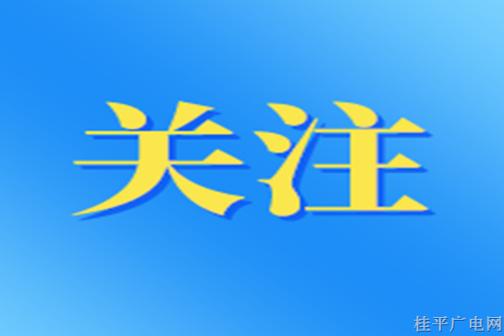 非必要不核酸！桂平市调整便民核酸采样点时间，检测自费
