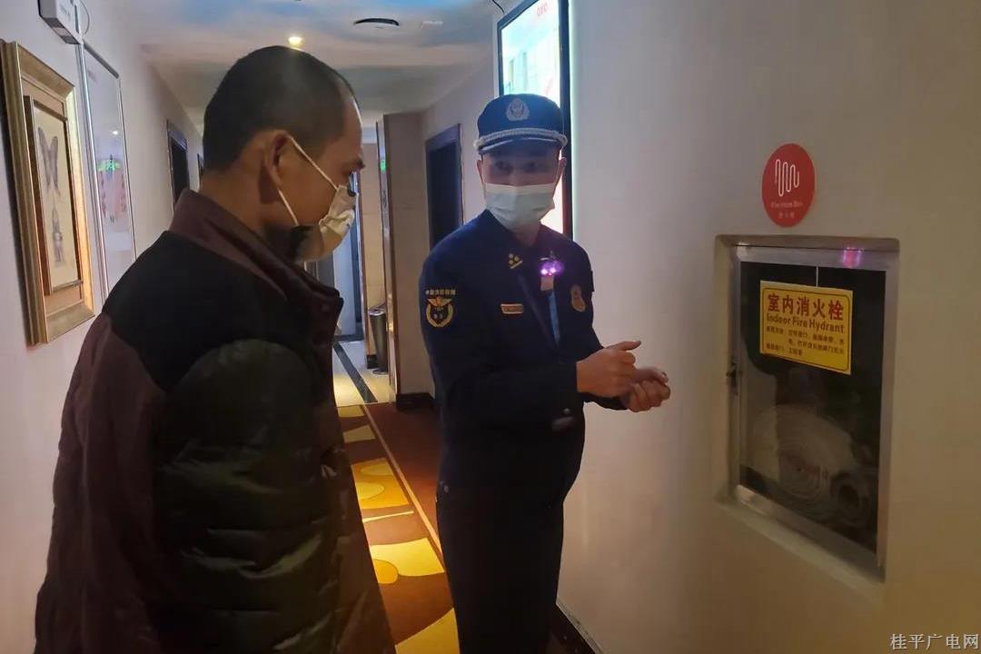 守护万家灯火|桂平消防开展元宵节消防安全夜查行动
