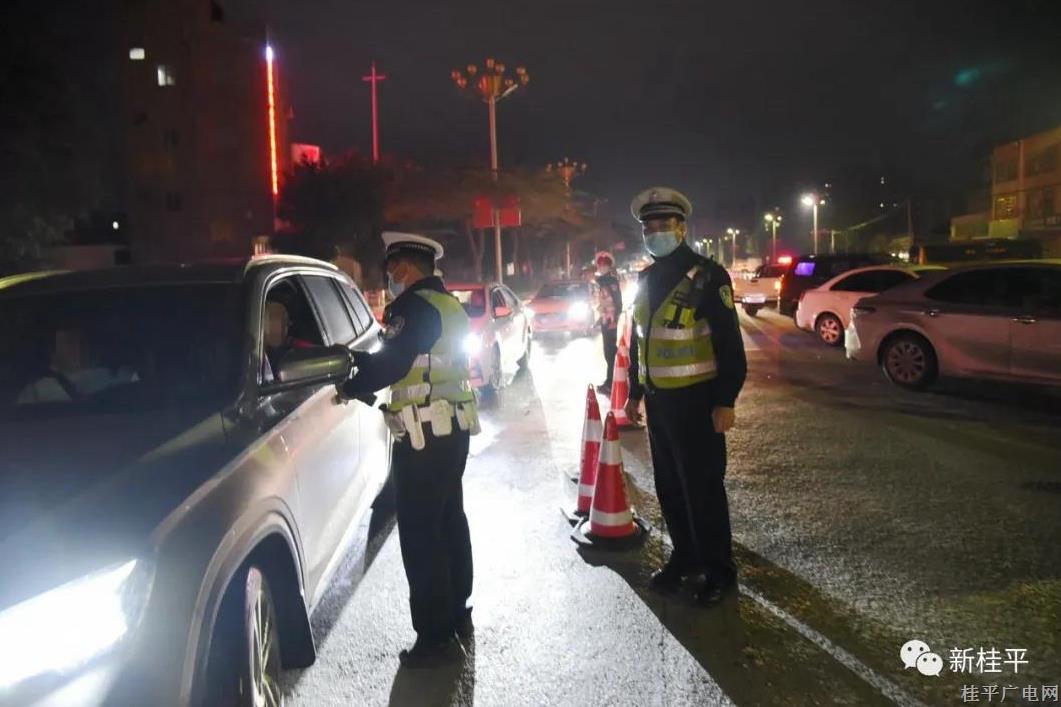 桂平警方：打响“春雷行动”第一仗，一夜查处各类交通违法行为276起！