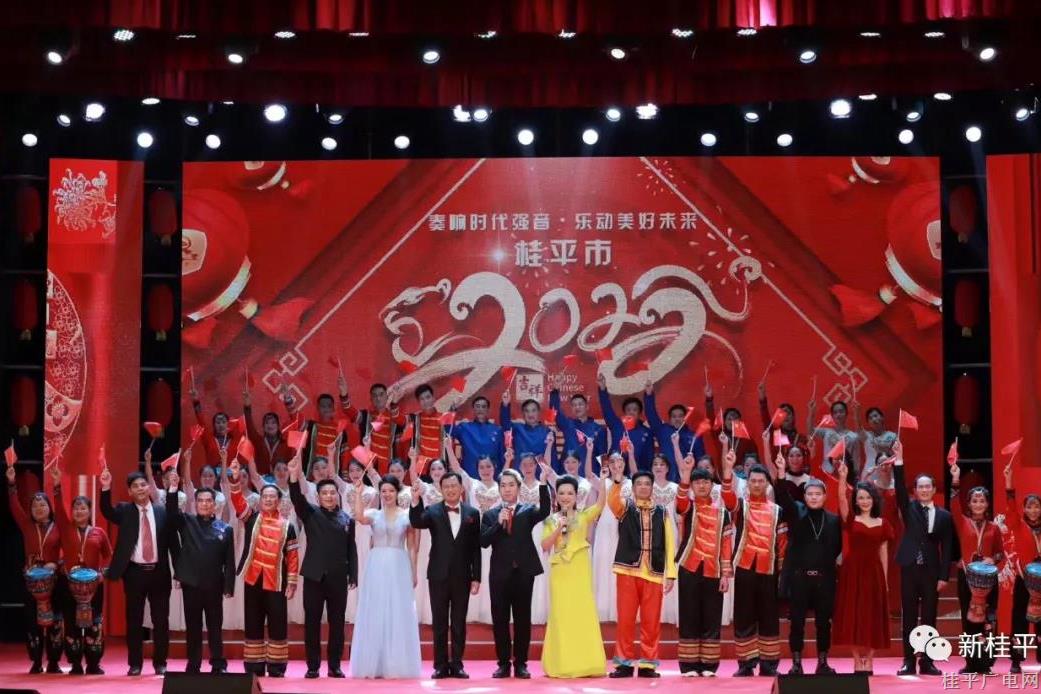 桂平：线上春晚“秀色可餐”