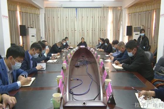 桂平市召开疫情防控工作调度会