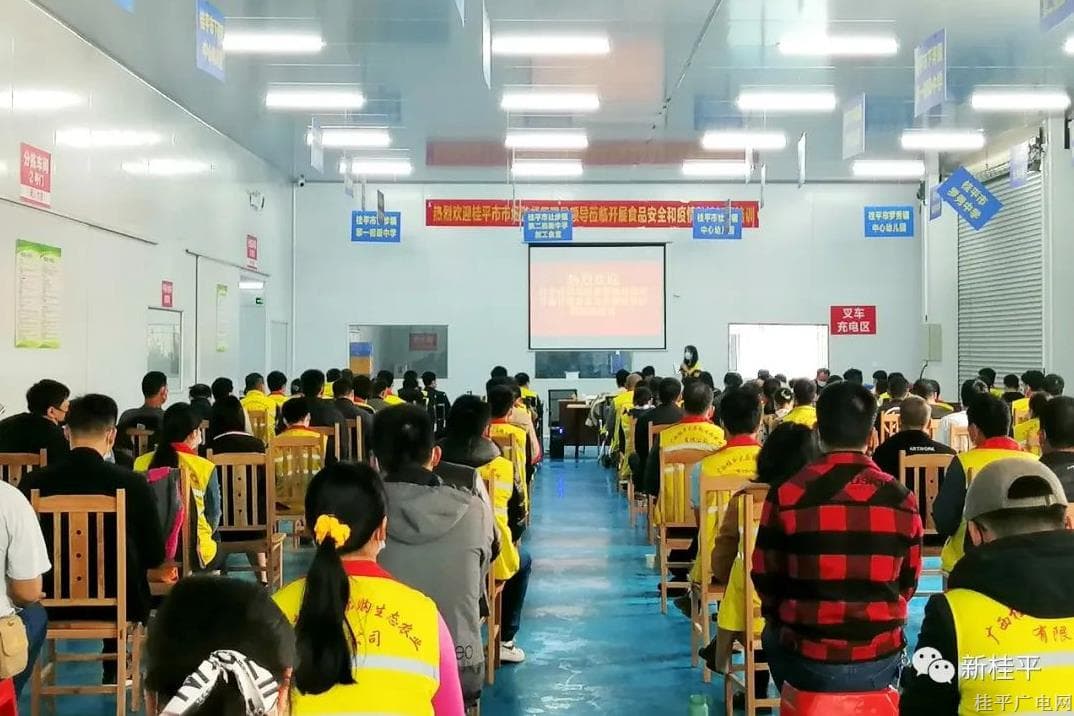 桂平市市场监督管理局到企业开展“守底线、 查隐患、保安全”食品安全培训