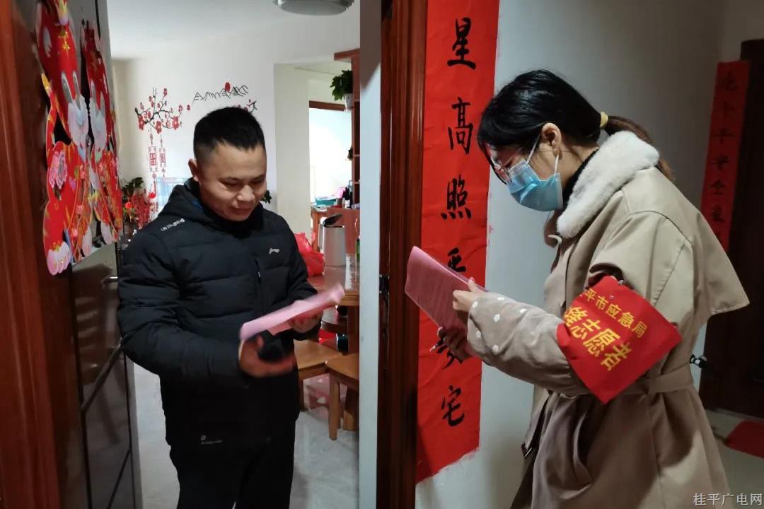 微信图片_20220419093729.jpg
