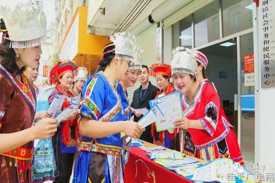 桂平：山歌唱出社保“好声音”