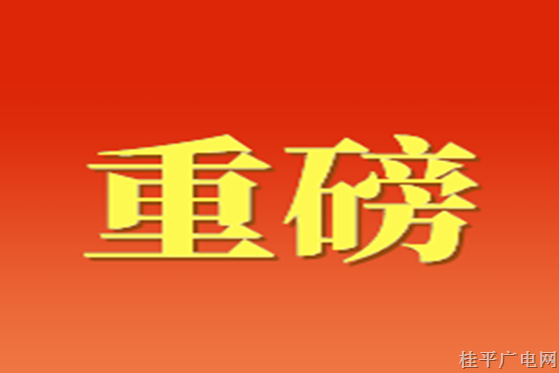 刘宁书记人民日报撰文：在巩固发展民族团结社会稳定边疆安宁上彰显新担当