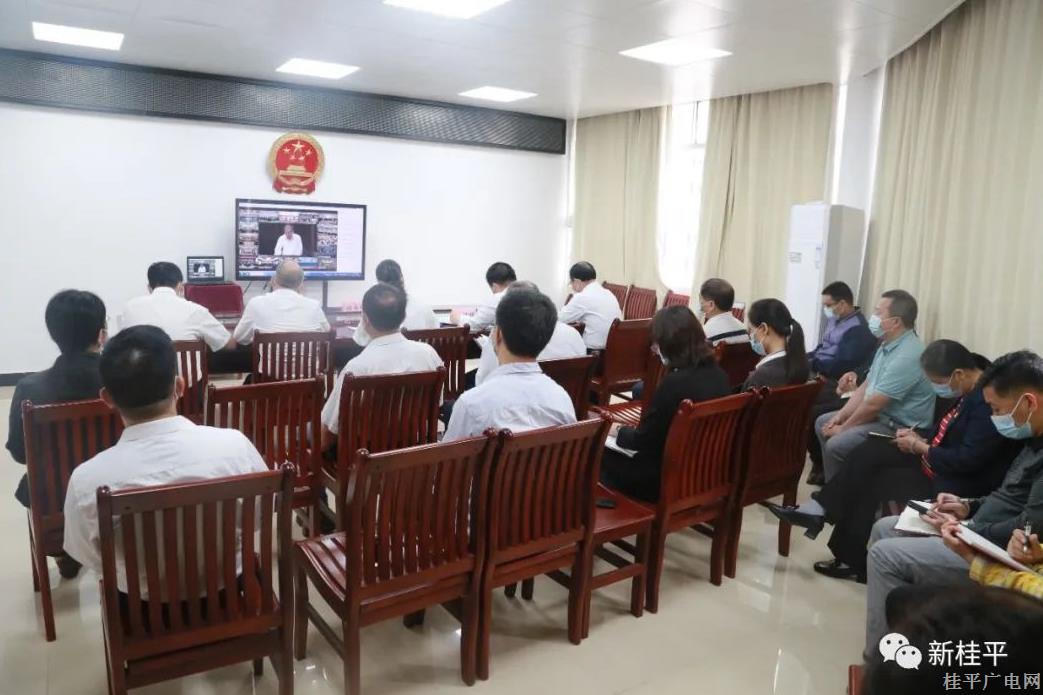 市人大机关组织收听收看全区人大发展和完善全过程人民民主经验交流会