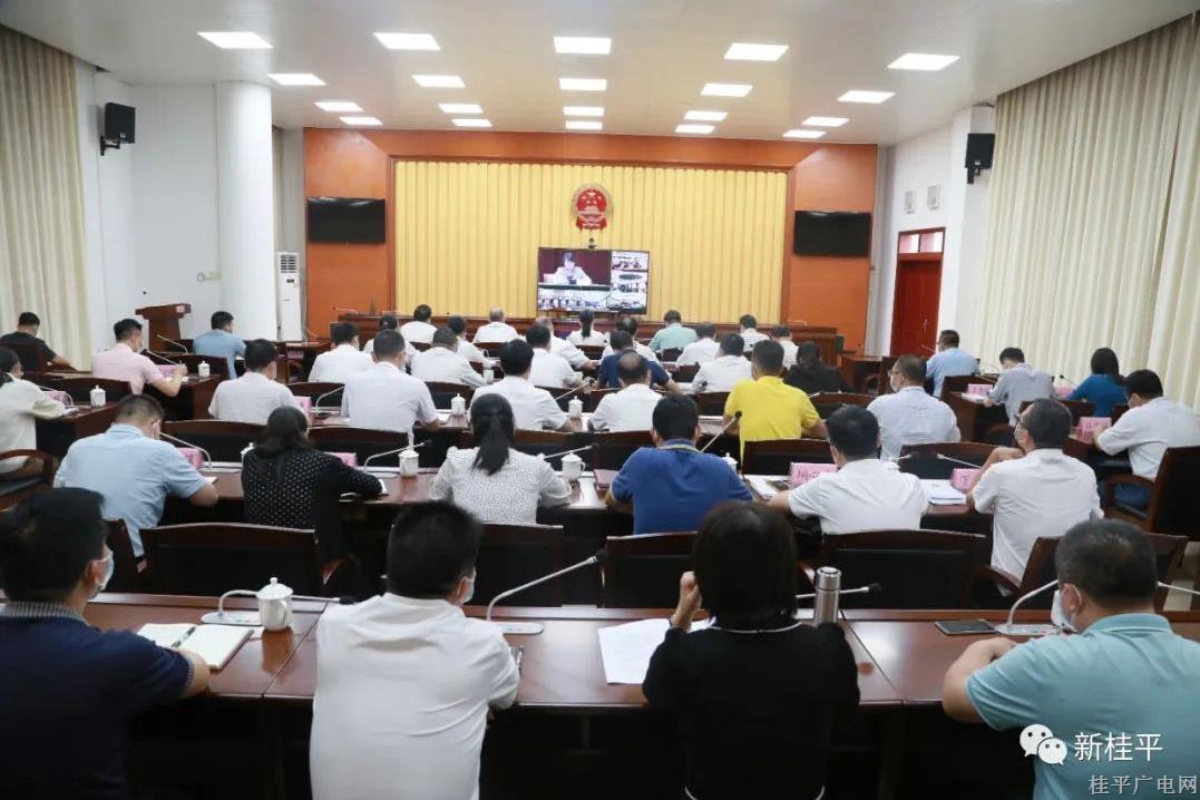 桂平市组织收听收看全区人大代表工作先进集体和先进个人表彰大会