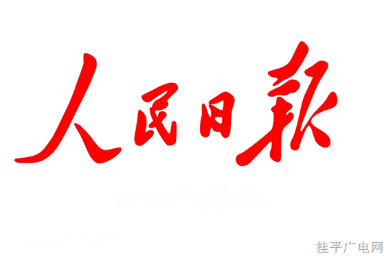 沿着总书记的足迹·广西篇 构建全方位开放发展新格局
