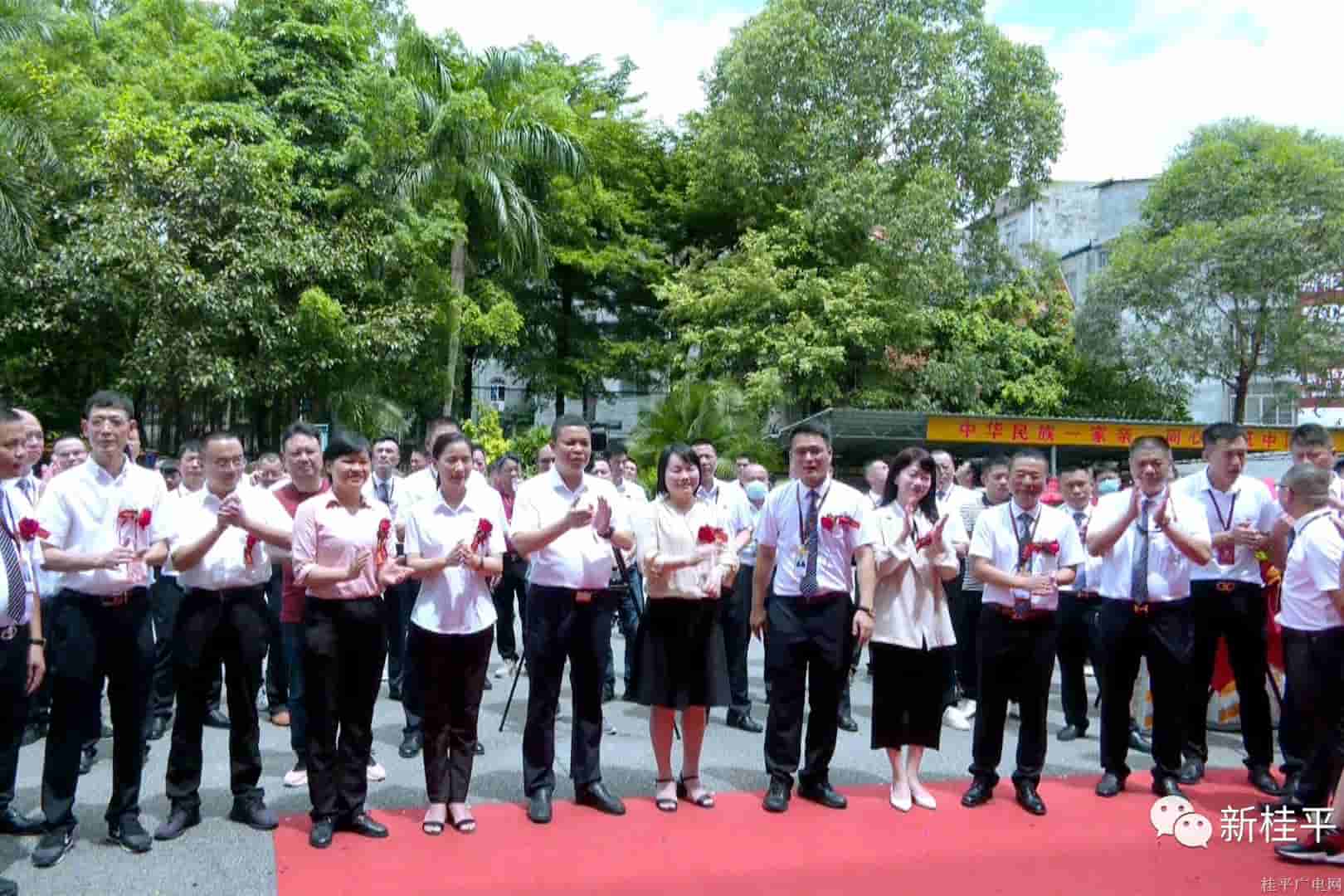 ​桂平市福建商会举行揭牌仪式