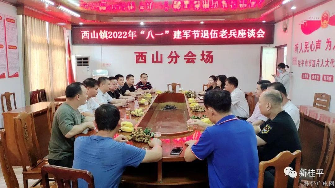 微信图片_20220802092513.jpg 微信图片_20220802092513.jpg