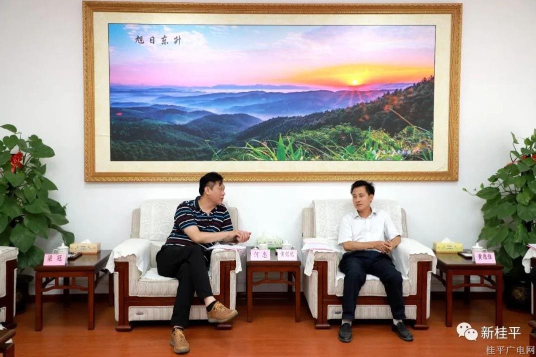 黄创优会见广西农垦绿色食品集团有限公司一行