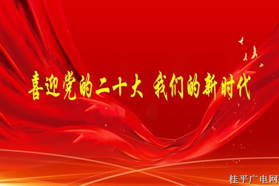 三等奖作品——《山里的“背包客”》