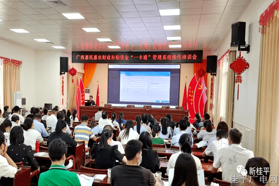 桂平市财政局强化“学文件、懂业务、用政策” 为财政发展充电赋能