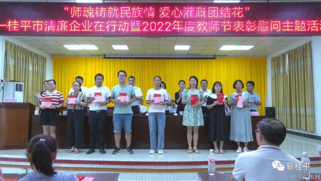 微信图片_20220913103053.jpg