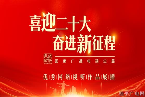 第17集《我为祖国造飞机》杨国心