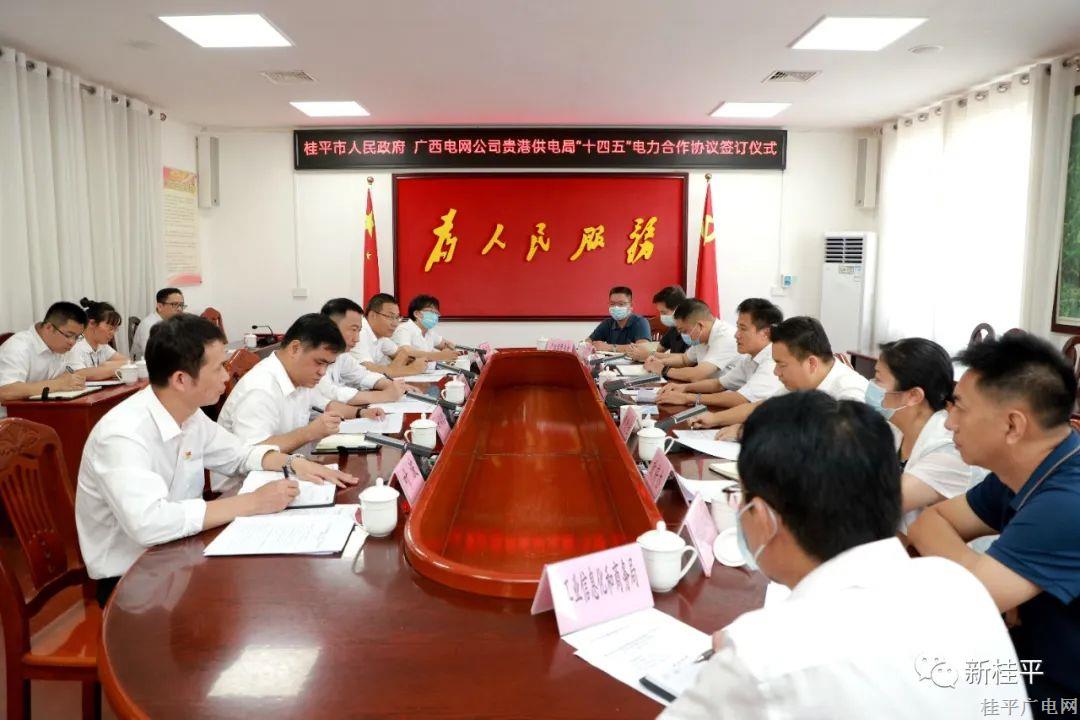 微信图片_20220914101814.jpg