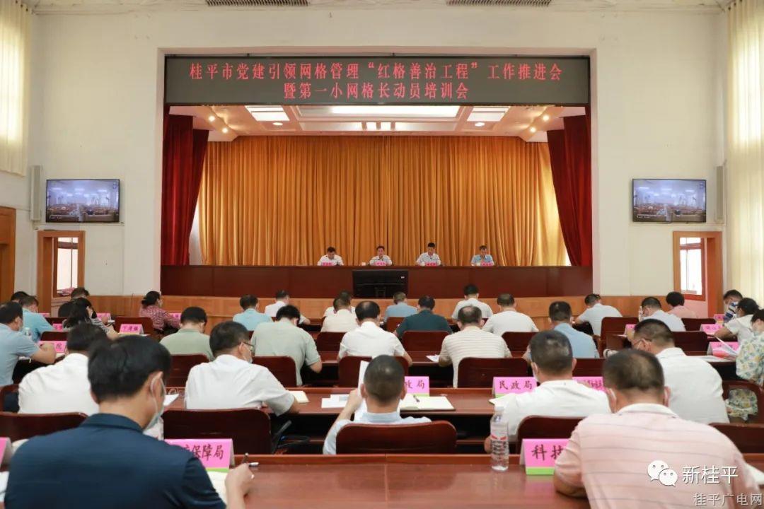 微信图片_20220901092204.jpg