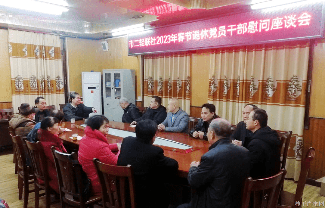 微信图片_20230119095600.png