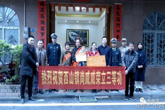 我市为荣立“三等功”现役军人家属送喜报