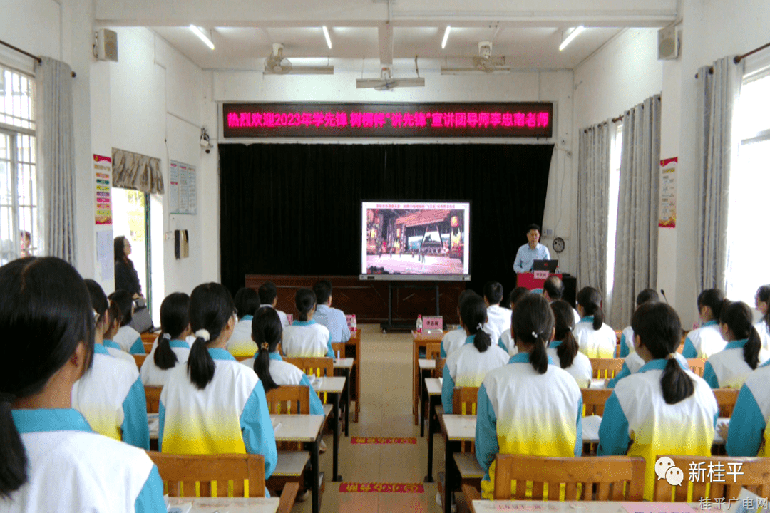 “少年强则中国强——伟大的英雄 平凡的父亲” 2023年学先锋、树榜样进校园讲座活动走进蒙圩一中