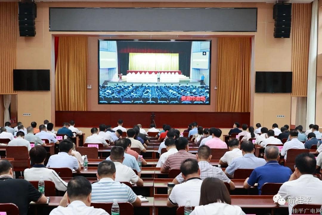 我市组织收听收看贵港市优化营商环境大会